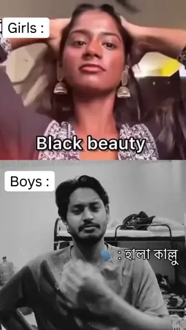 Girls vs boys 🙂🙏#foryou #kalochele #tiktokbangladesh 