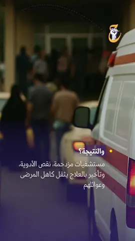 #حركة_حقوق #بنا_أقوى