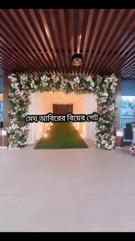 #সাজ্জাদুল_খান_আবির #আবিরের_স্প্যারো💜 