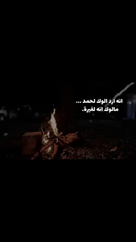 #مرينا_بيكم_حمد #ياس_خضر_ابومازن_صوت_الارض💖  #العراق #اكسبلور #ترند 