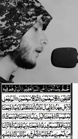 Qare Rihab Mashwani New Telawat Dil KiSakon Wali Telawat Bohot Khob Sorat Andaz Mi Telawat ♥️ 💖 ❤️ 💕 #newtilawat #newviralvideo #newtrindingtilawat #viraltilawatulquran #tilawatbeautifulvoice @Rihab1 @Waliullah Sahibzada 