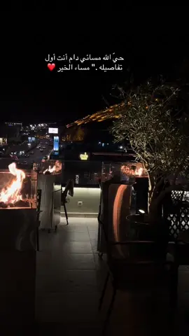 #مساءوووووو🕊️ ##اكسبلوووووور_تيك_توك_لايكات #عبداوية_الهوىٰ♥️🎻🎶 