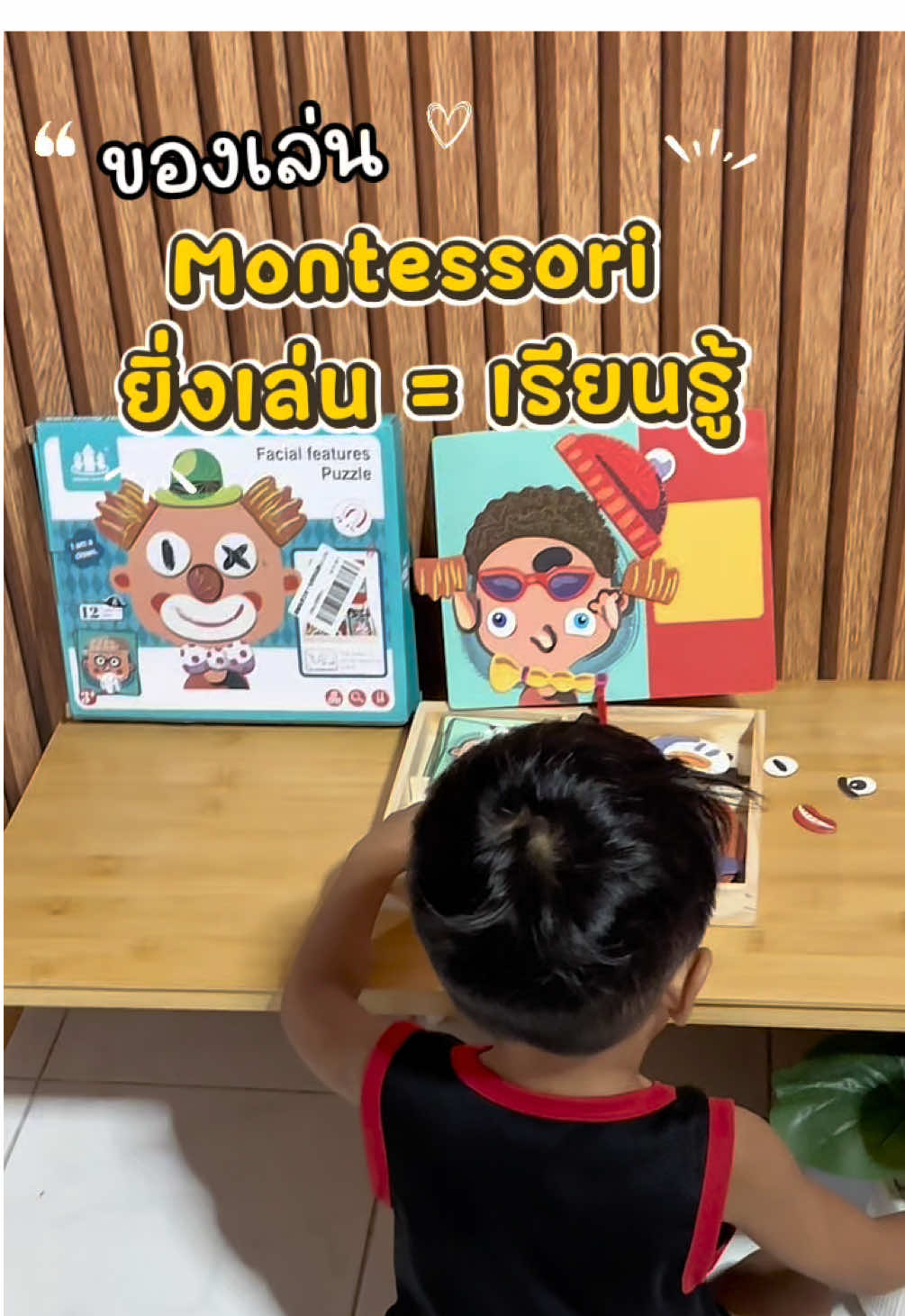 ของเล่นจิ๊กซอว์แม่เหล็ก ยิ่งเล่น=ยิ่งเรียนรู้ ได้ยกกล่องบล็อกไม้ไปเลย  #จิ๊กซอว์แม่เหล็ก #จิ๊กซอว์แม่เหล็กกล่องไม้ปริศนา #ของเล่นเด็ก #ของเล่นเสริมพัฒนาการ #ของดีแม่และเด็ก 