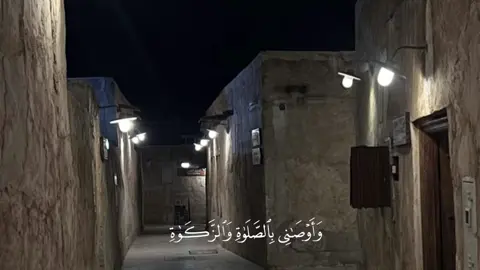 #انشر_تؤجر_بإذن_الله #القرآن_الكريم  