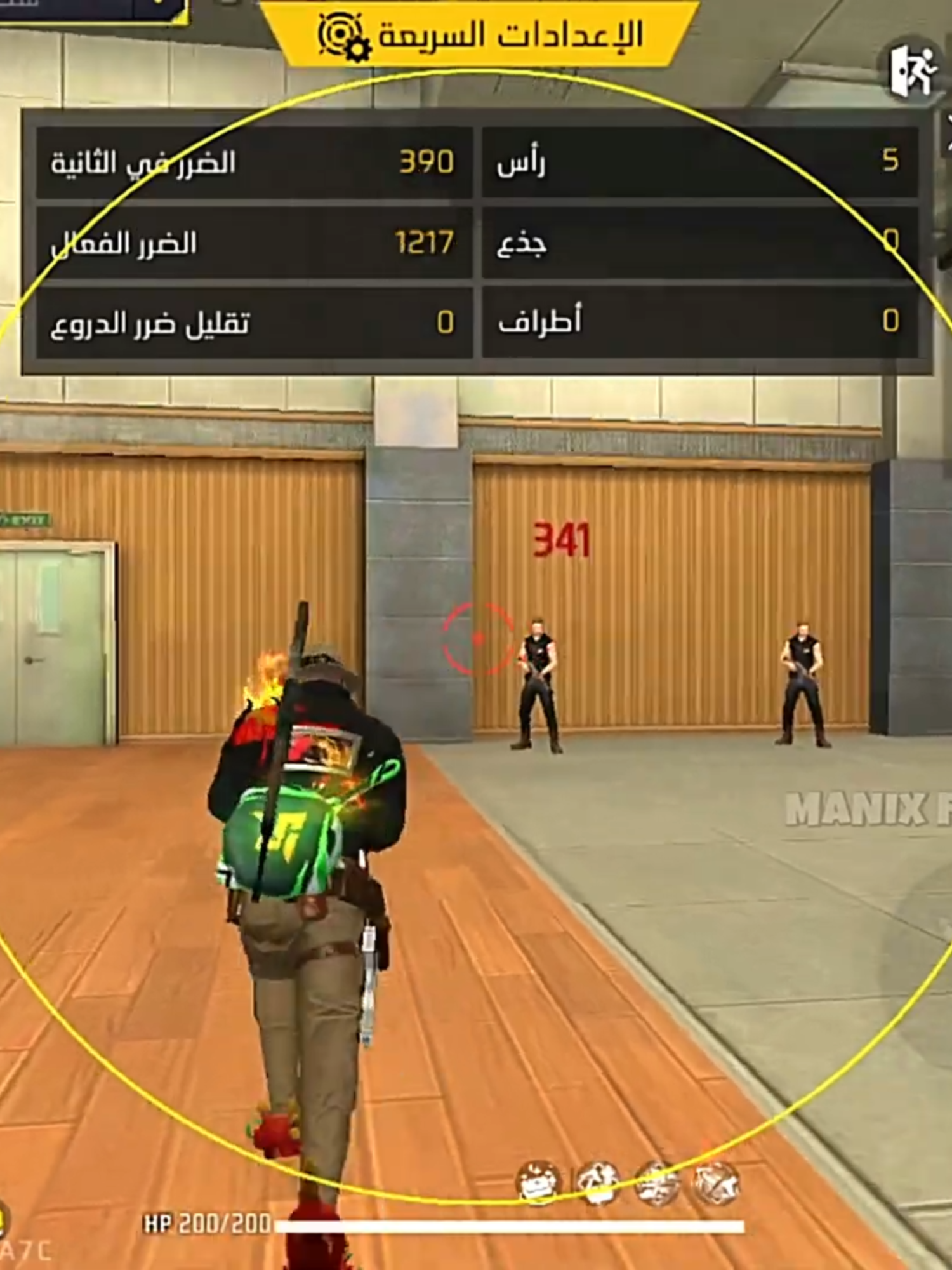 #worldplayersff #bestplayer #viral #foryou #fyp #ff #اعدادات_فري_فاير #muslimplayers🕋☪️ #sensi #bestsensitivity Top Crime Golden🤡👻#freefire #freefireindonesia #moolan #epep #freefiremalaysia #garenafreefire #farismoolan #freefire_loverGarena Free Fire#جيش_البوس_أودي #bossyt #freefire #brazil #freefire #brazil🇧🇷 #🇩🇿🇲🇦🇹🇳 #ff  #viralditiktok #garinafreefire @mlagiff_ @joujma @boneja7_34 @ㅤXFORㅤشغب @سايكـو / SAYKO @𝐒 𝐀 𝐘 𝐊 𝐑 𝐎 𝐍 @GUMBALL/غامبول @RA3D⚡ @✅رابــــــــــح اودي✅