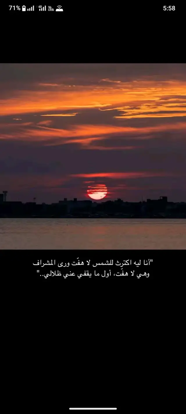 #مجرد________ذووووووق🎶🎵💞 