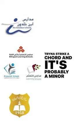 #مدرسه_التعلم #الجودة  