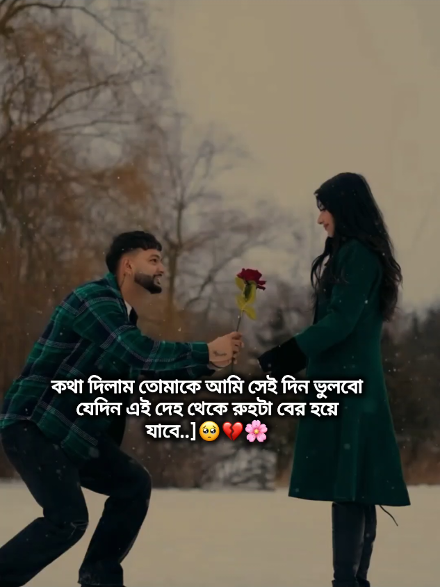 হুম..!  😊❤️‍🩹🌸 #fyp #foryou #viral #foryoupage #unfrezzmyaccount @For You 
