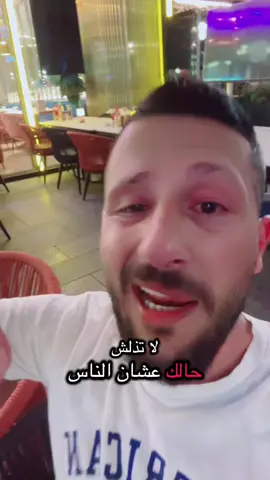 ######الشعب_الصيني_ماله_حل😂😂 ##الشعب_الصيني_ماله_حل😂😂 #foryou 