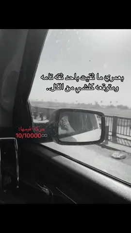 احسن حركه مسويتها🤏🏾🙇🏻‍♀️#ترند #fypシ゚ #fyp #foryou 