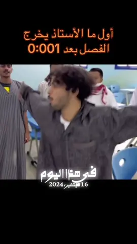 #في هذا اليوم 