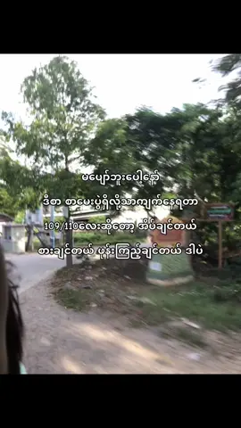 အားကစားပွဲတေဆိုရင်တော့ထိပ်ဆုံးကပဲ🗿🫰🏻#fyp 