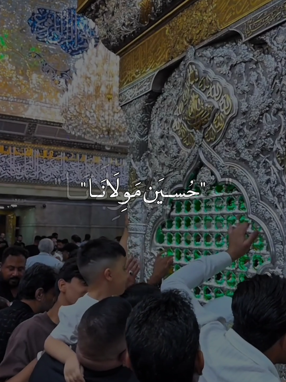 حسين مولانا 👑🤲🏻❤♥#السلام_عليك_يااباعبد_الله_الحسين🥺💔 #ياحسين #حسين_مولانا #ياعلي_مولا_عَلَيہِ_السّلام #يــا_أبــا_الــفــضــل🦋💕 