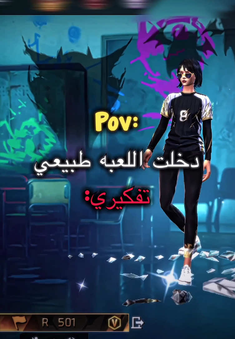 🪫🪫 #fyp #free_fire #explore #freefire_lover #السعودية 