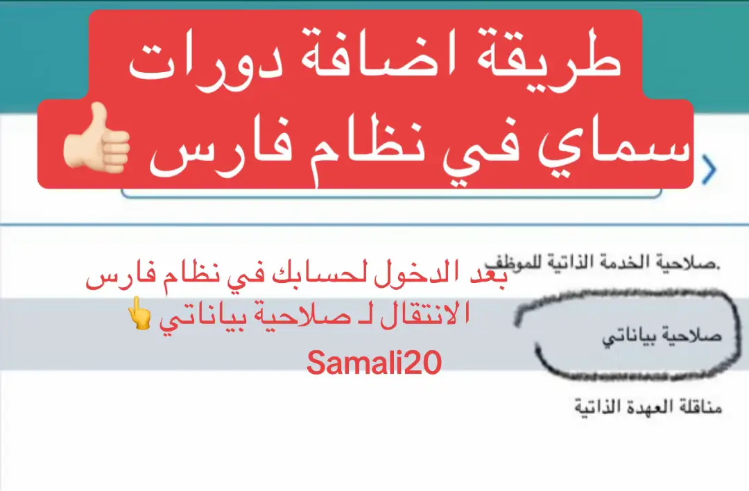 #اكسبلورexplore #الذكاء_الاصطناعي #التعليم #دورات_اونلاين #المعلمين 