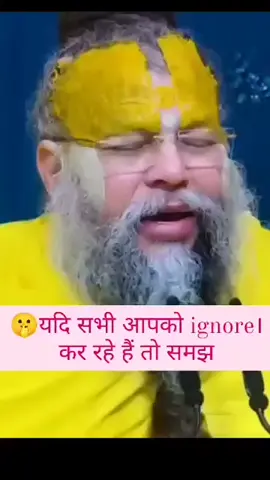 #राधा_वल्लभ_श्री_हरिवंश🙏🤞♥️ #creatorsearchinsights 