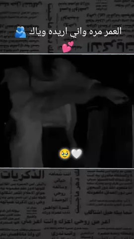 #محضوره_من_الاكسبلور_والمشاهدات #SnowBleach #CapCut #محضوره_من_الاكسبلور_والمشاهدات #محضوره_من_الاكسبلور_والمشاهدات 