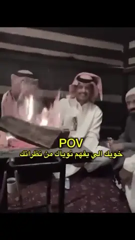 #ابومطرف #سيف_ال_عمار #explore #اكسبلور #f 