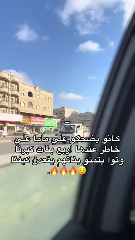 🔥🔥🔥🔥🔥 #ليبيا🇱🇾  #طبرق_ليبيا🇱🇾✈️ 