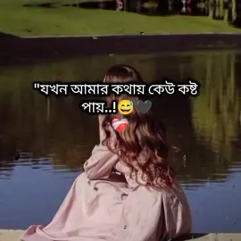 #hum;)🥹😅 .. #foryou #viralvideo #fyp 