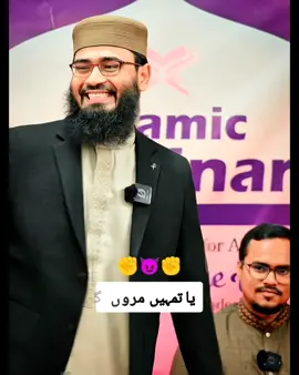 টার্গেট একটাই কাজ করে সফলতা আনবোই 😈✊ #Abrarul_Haque_Asif  #asifhuzur 