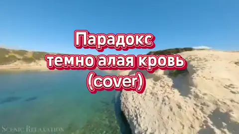 #cover #песнягода #песнядлядуши #песня #DjShark 