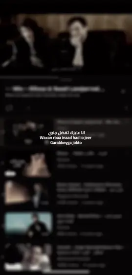 إليسا _وسعيد المجرد🎵#foryoupage #lyrics_songs #arabicsong #somalitiktok 