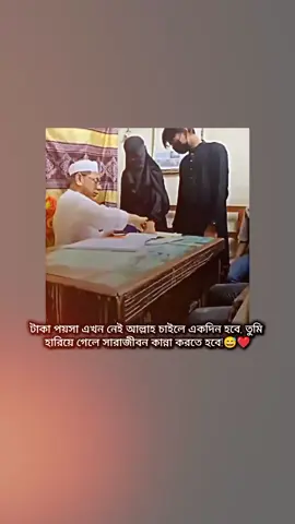 mention your love❤️🥰#bdtiktokofficial #foryou #foryoupage #typ #vairal_tik_tok 