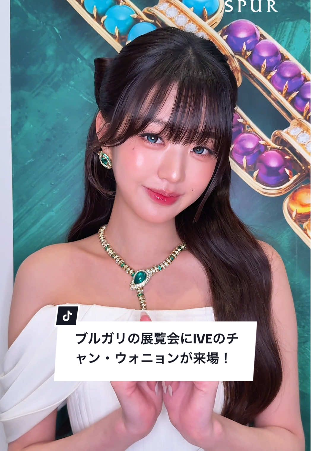 ブルガリが展覧会「ブルガリ カレイドス　色彩・文化・技巧」を9月17日より国立新美術館で開催。来場したIVEのチャン・ウォニョンが、今ときめきを感じているものを教えてくれました🍽️💎 @Bvlgari @IVE.official  #ブルガリ #Bvlgari #Kaleidos #BvlgariHeritage #IVE
