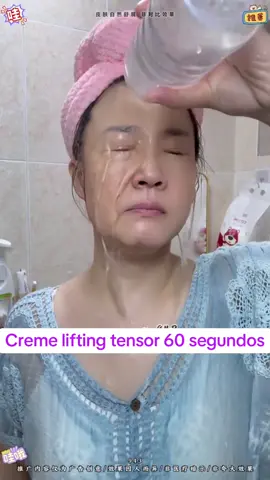 Creme lifting mais usado da Ásia ! #flacidez #beleza #receita #rugas 