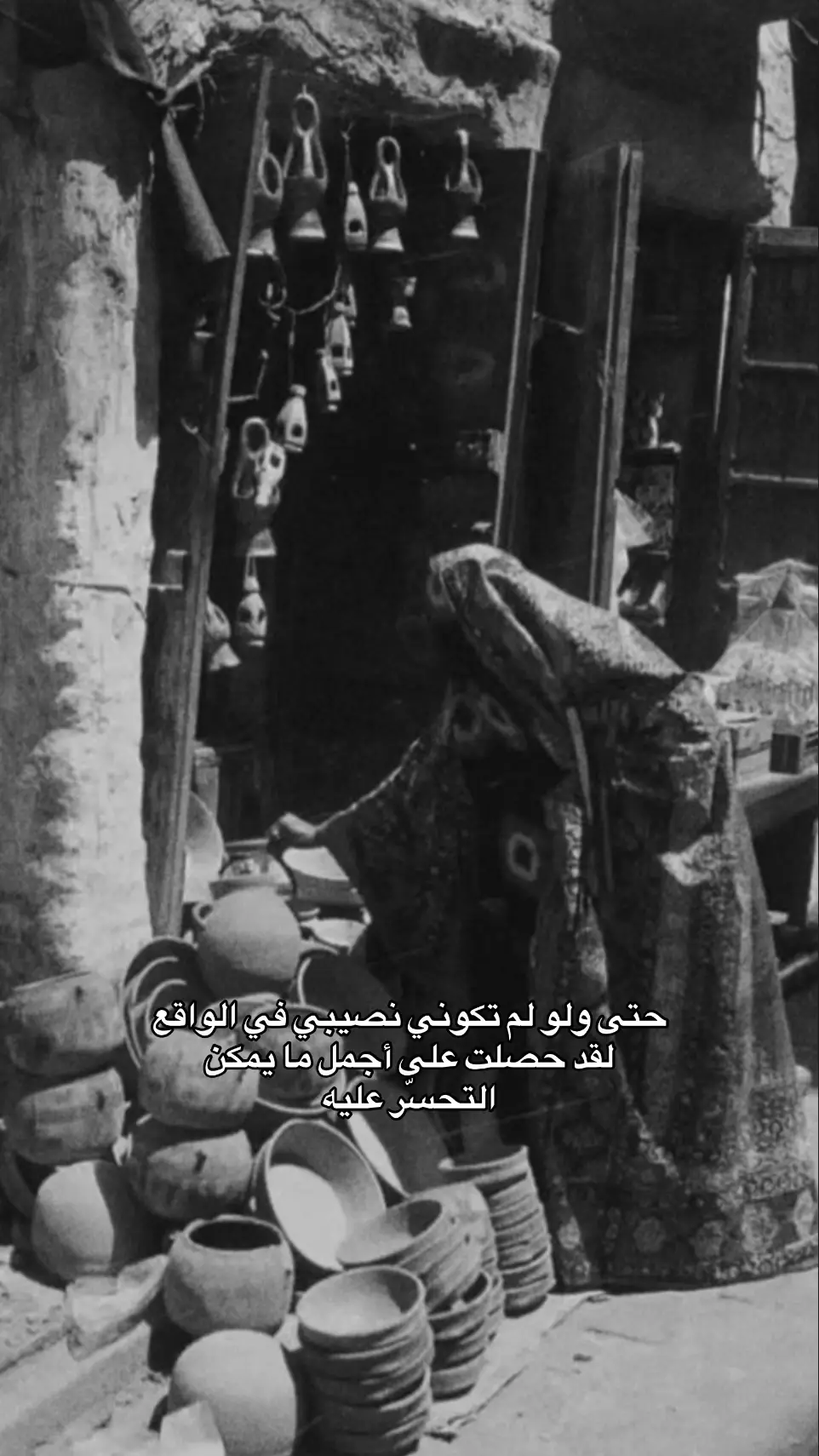 #اكسبلور #explore  #عظمة 