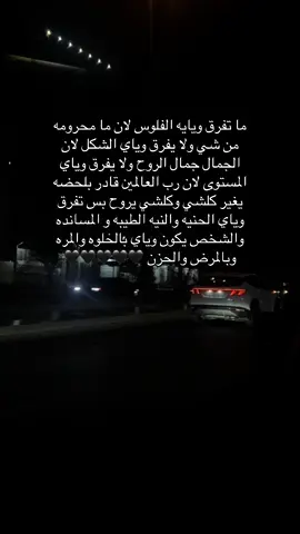 #العراق #بغداد 