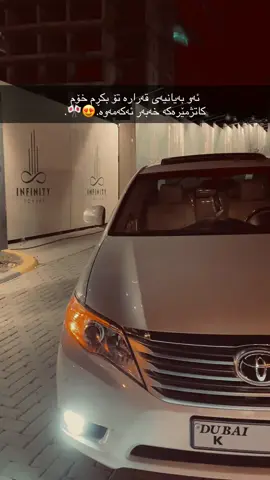 #ئەکتیڤبن🥀🖤ـہہـ٨ــہ #ماشاءالله_تبارك_الله🧿❤️ #avalon2012💙limted #koyary_avalon 