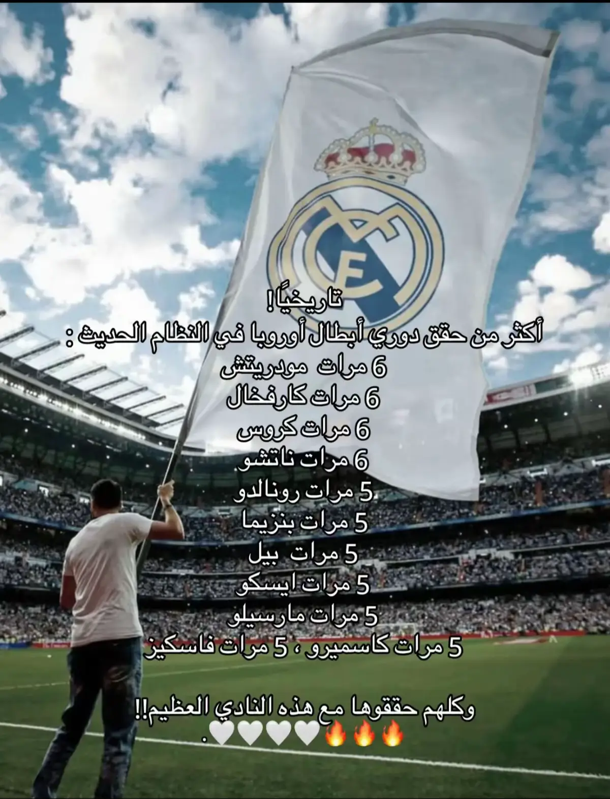 🤍#fyp #realmadrid #mbappe 