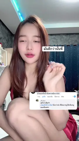 ที่สุด #นํ้าหอม  #นํ้าหอมปูเป้  #นํ้าหอมสาวชอบ  #นํ้าหอมติดทนนาน 
