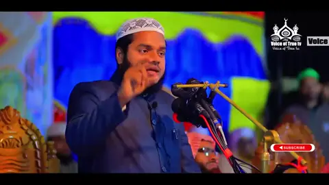 চার মাজহাব│আব্দুল্লাহ বিন আব্দুর রাজ্জাক নতুন ওয়াজ │Abdullah Bin Abdur Razzak new waz #আবদুল্লা_বিন_আবদুল_রাজ্জাক #foryou #dute 