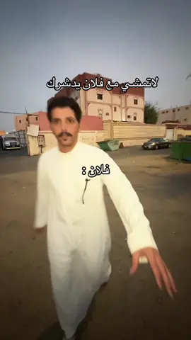 #explore #شعب_الصيني_ماله_حل😂😂 #اكسبلور #fouryou 