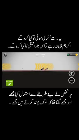 #sadpoetry #repost #viral_please #foryoupage #fyp_viral_tiktok #tiktokforyou #sadsound #viral_please_support #fyp_viral #reel #viral_tiktok_video #LearnOnTikTok #adeelishaq60 #1millionviews #sadpoetry #reposting #Standwithkashmir #please_viral_This_video #viral_please_tiktok_team💯 #viral 