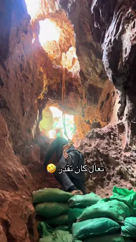 كوماجي اعمل قلب #كوماجيه #هيما_الدهابي😎⚒️ 