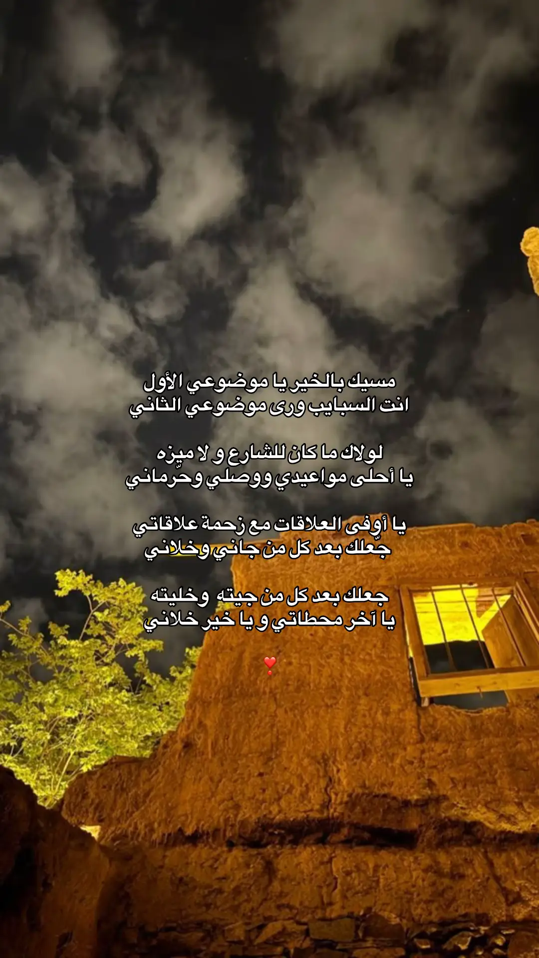 #fypシ #explore #عبدالله بن علوش