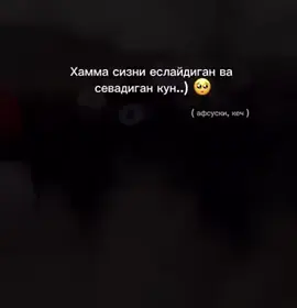 #😘❤️🥀🦋fypシ #афсус кеч