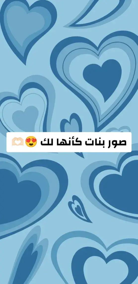 #تصميمي #CapCut #photo #foryoupage #fyppppppppppppppppppppppp #صور #viraltiktok #صوربروفايل #صوركأنهالك #fypシ #foryou 