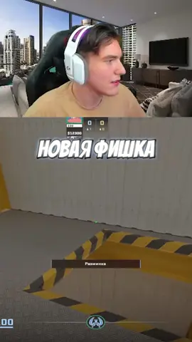 Фишка с лестницей на нюке | #cs2 #10lvl #faceit #nuke #кс 