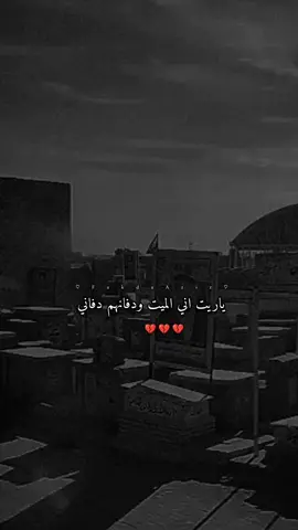 مـوت الاخـو يا نـاس غـصه 💔😭