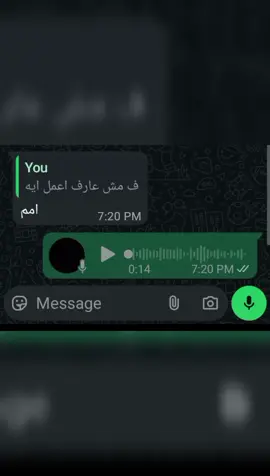 امم #صحاب #شات #حزن #ريبوست #حب 