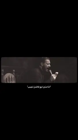 #محمد_باقر_الخاقاني #اللهم_عجل_لوليك_الفرج 