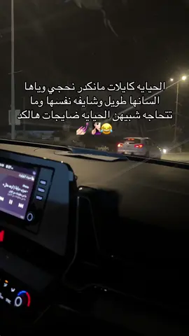 #المظغوطين_يصفو_ع_جنب😂🔥  #fypシ゚viral🖤tiktok☆♡🦋myvideo  #الشعب_الصيني_ماله_حل😂😂 