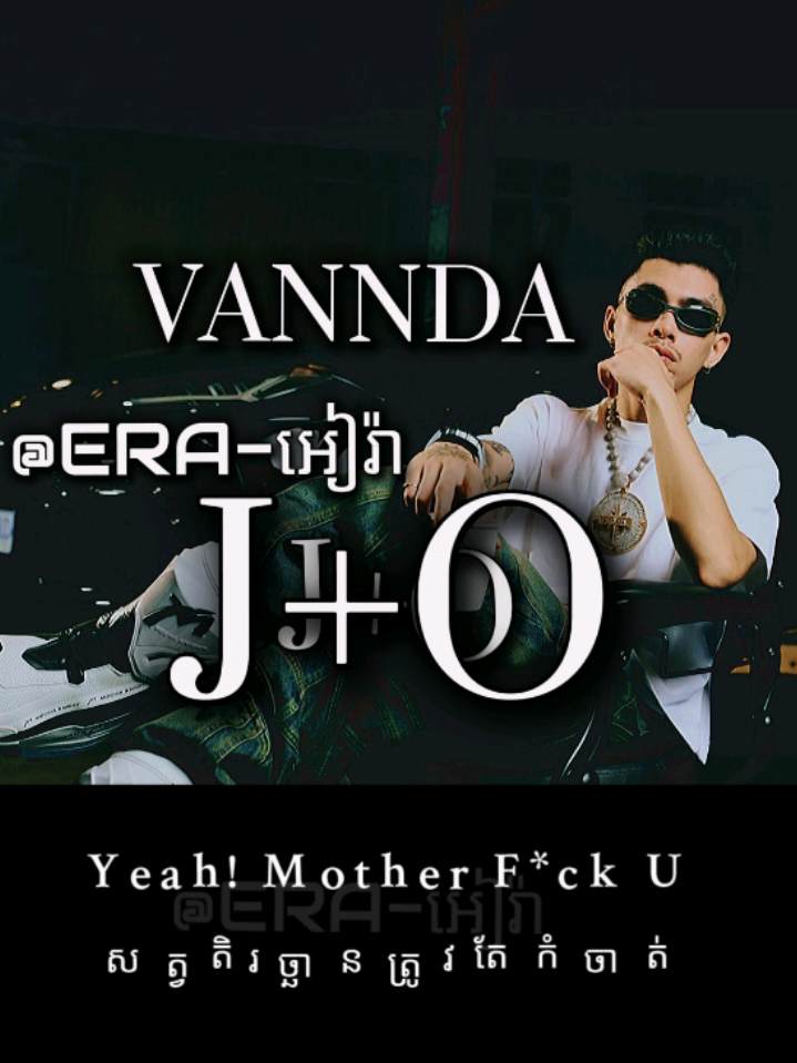 J+O VANNDA SONG LYRICS #JO #vannda_វណ្ណដា #tiktokviral #cambodia #era-អៀរ៉ា 