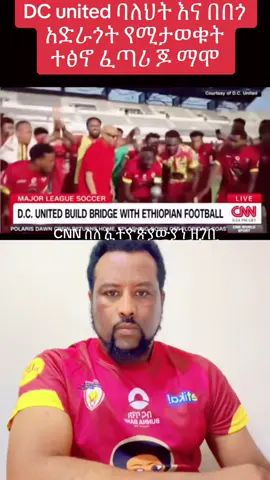 #ethiopian_tik_tok🇪🇹🇪🇹🇪🇹🇪🇹 #አማራዬ💚💛❤ #orommotiktok❤️💚❤️💚 #tegrayit_tiktok❤️💛⛱⛱⛱⛱⛱⛱ 