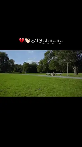 شكله شادت في بيلا قالك 😂💔#اكسبلور #فولو❤️ #ليبيا🇱🇾 #mcالراب_الليبي #هاشم_اسنيك 
